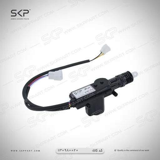 محرک قفل پراید پنج سیم SKP 