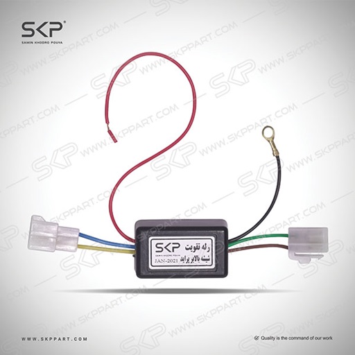 رله تقویت شیشه بالابر پراید SKP  