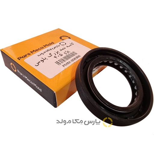 کاسه نمد بزرگ پلوس 405 شرکت پارس مکا مولد 