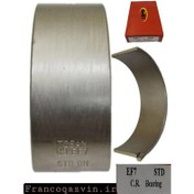 یاتاقان متحرک سایز 0/30-سمند  EF7 عظام 3198036