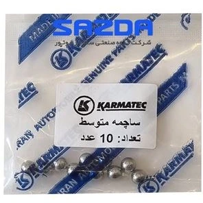 ساچمه متوسط پراید کارماتک  KARMATEC