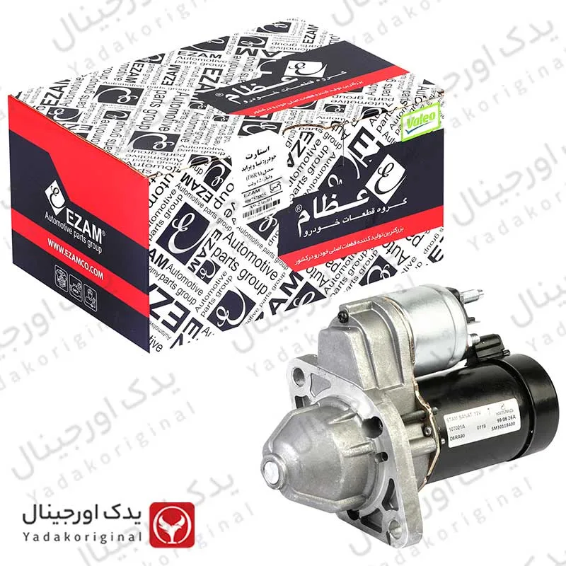 استارت پراید 3147005 شرکت عظام