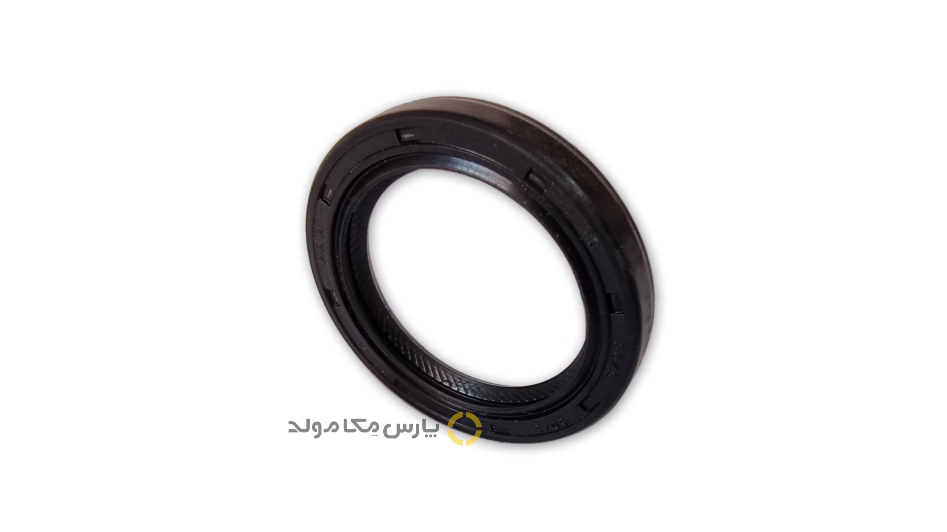 کاسه نمد جلو میل لنگ  پراید (اویل پمپ) شرکت پارس مکا مولد 