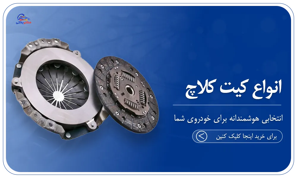 بنر فروشگاه