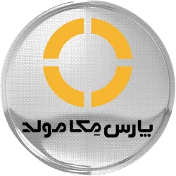 پارس مکامولد