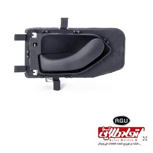 دستگیره داخلی درب پژو 405 راست  10217114 A.G.U