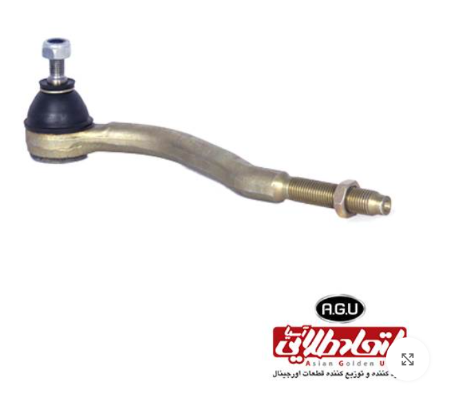 سیبک فرمان راست پژو 405 10213144 A.G.U